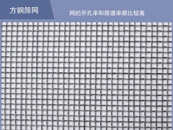 振動篩篩網(wǎng)物料堆積 振動篩篩網(wǎng)物料堆積