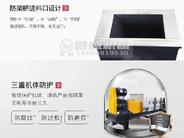 螺旋壓榨機傳動裝置 螺旋壓榨機傳動裝置