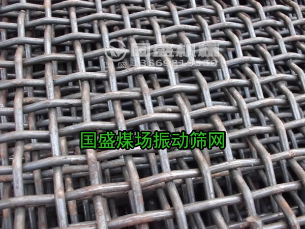 金屬絲編織網(wǎng)振動篩篩面 金屬絲編織網(wǎng)振動篩篩面