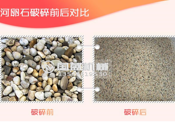 對輥破碎機 對輥破碎機